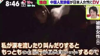 中浦悠花7p视频 爆料,真相与争议的交织  第1张