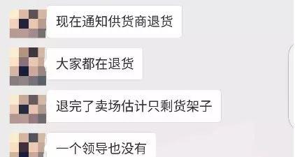 唐山网友爆料评论最新,最新爆料事件引发全网关注！  第3张