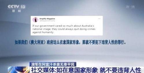 最新国际爆料网站,全球热点事件深度解析  第3张