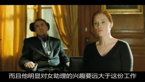 触不可及法国在线观看,法国感人电影在线观看，感受真挚情感的力量  第3张