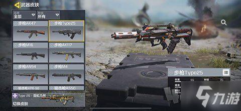 使命召唤最新武器爆料,全新武器震撼来袭,揭秘神秘爆料! 第1张 使命召唤最新武器爆料,全新武器震撼来袭,揭秘神秘爆料! 第1张