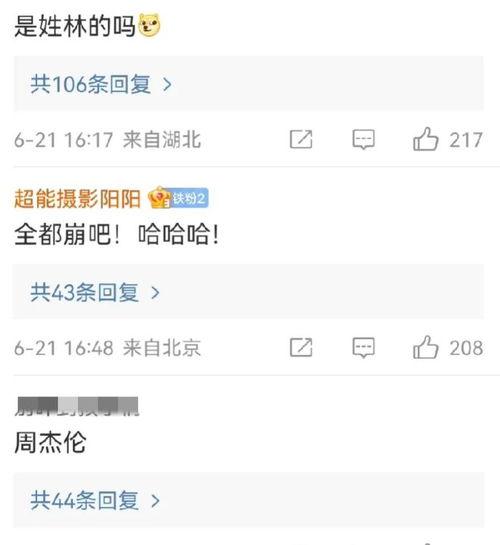 葛思齐最新爆料了吗知乎,揭秘知乎背后不为人知的秘密  第2张